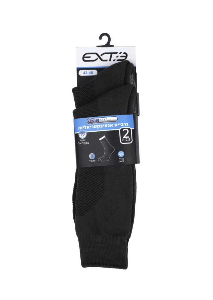 מארז 2  זוגות גרביים אנטי בקטריאליות COOLMAX