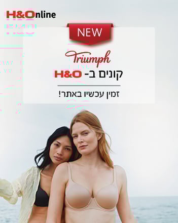 קולקציית טריומף באתר 