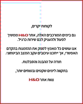 מצב ביטחוני