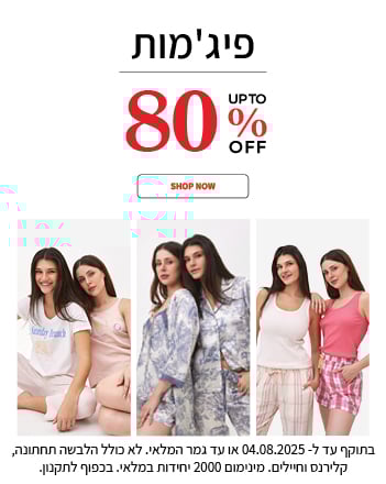 פיגמות 80%