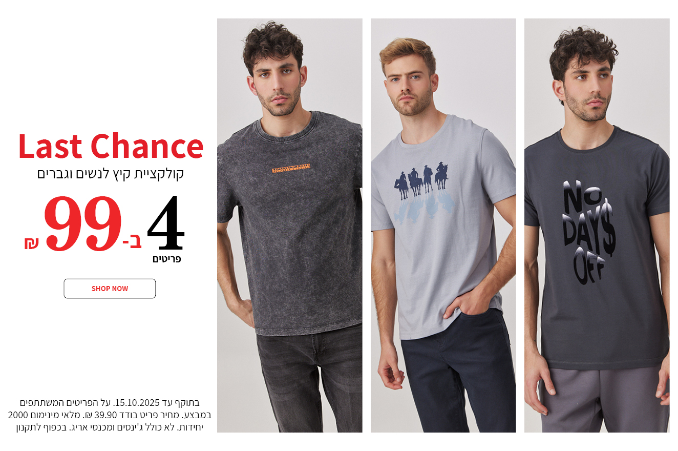 sale-men