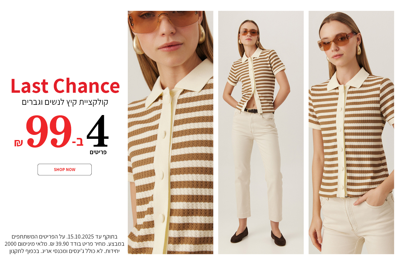 sale-women