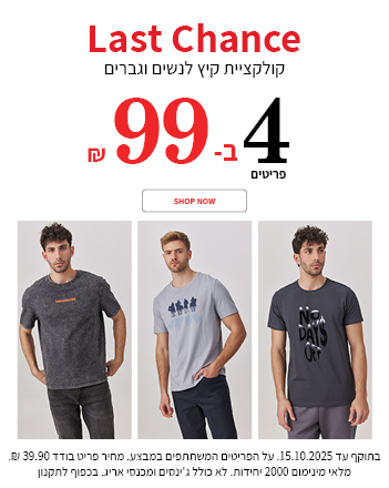 sale-men
