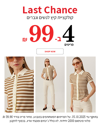 sale-women