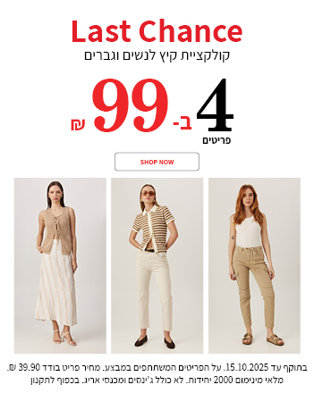 sale-women
