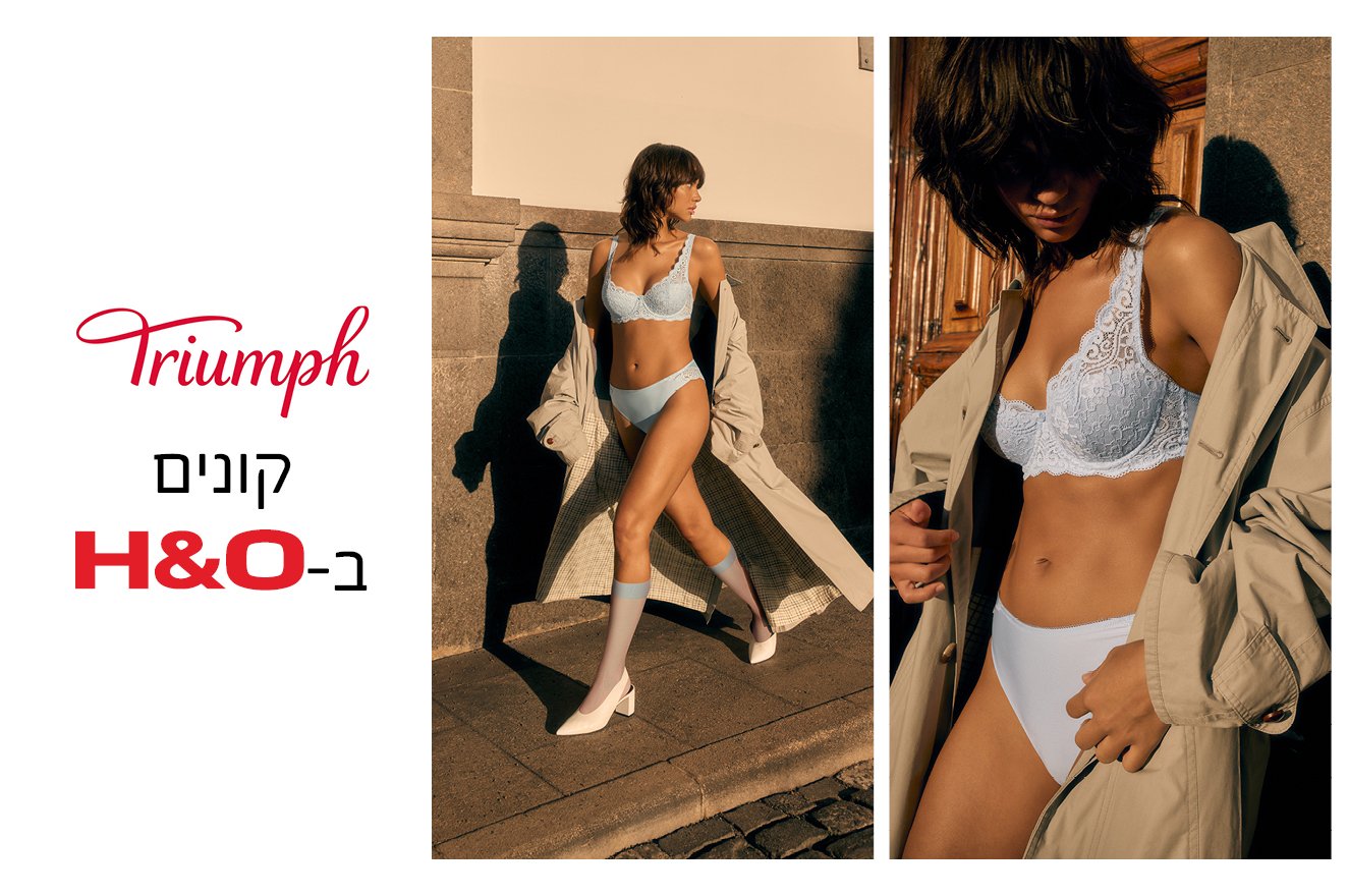 קולקציית טריומף