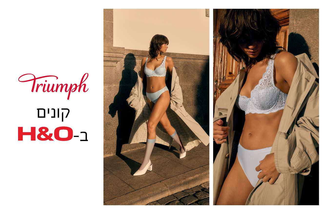 קולקציית טריומף באתר 