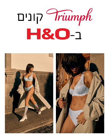 קולקציית טריומף באתר 