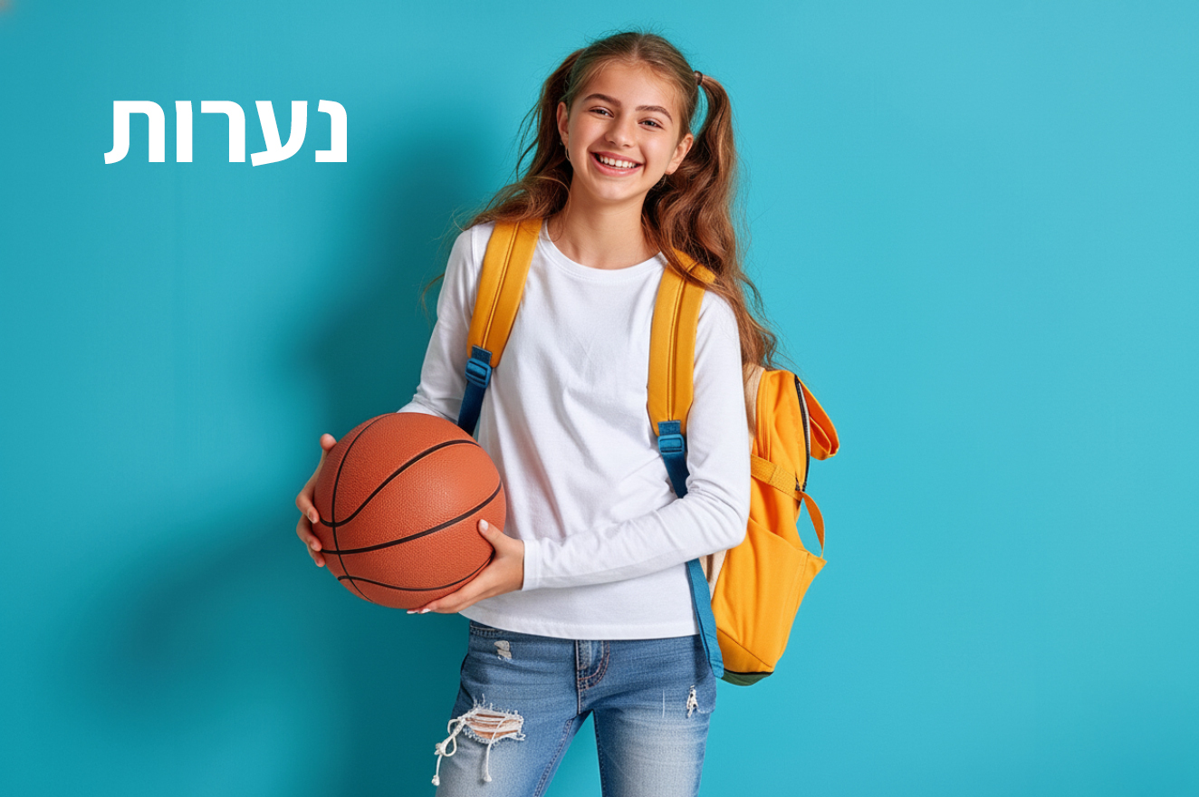 חולצות בית ספר לנערות