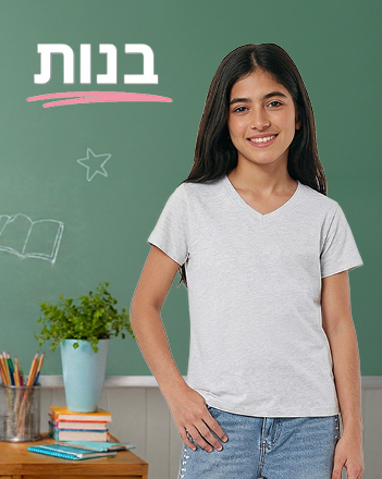 בנות